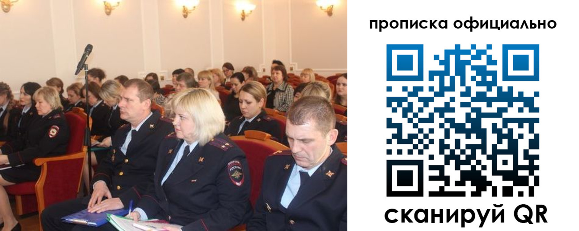 найти адрес прописки в Чайковском