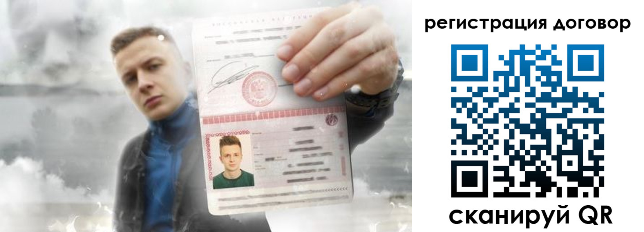 найти адрес прописки в Чайковском