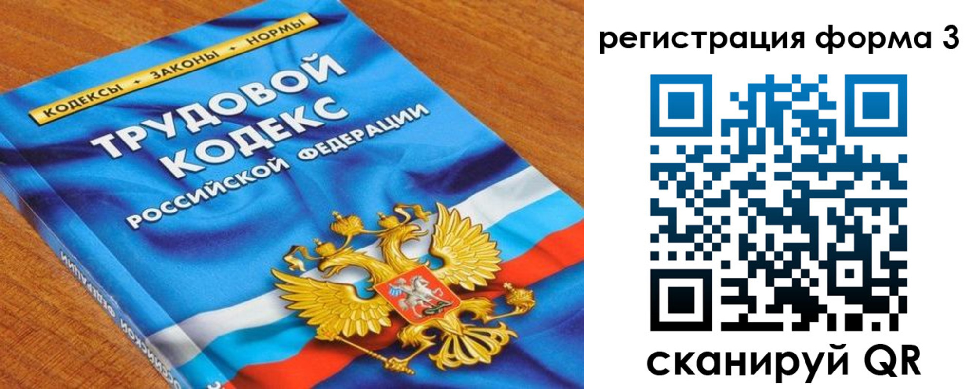 форма 3 в Чайковском