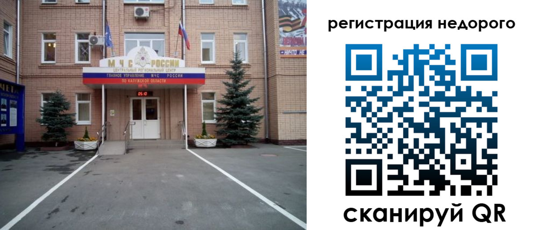 прописка от собственника в Чайковском